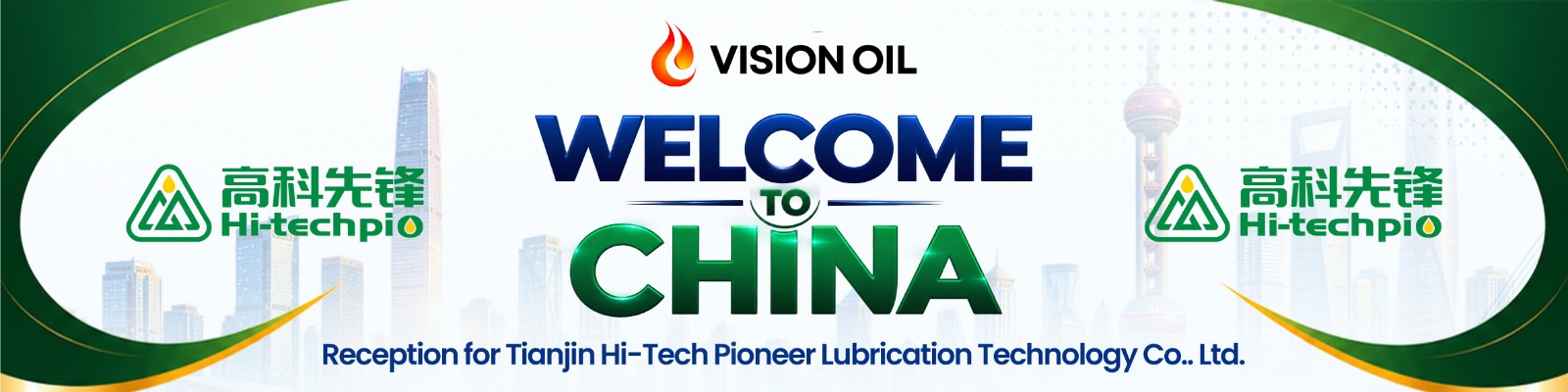 Welcome to China banner for the Vision Oil reception by Tianjin Hi Tech Pioneer Lubrication Technology